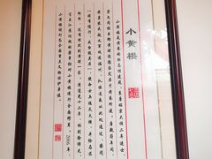 -聚春园驿馆(三坊七巷店)