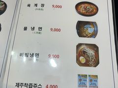 -莲洞本家