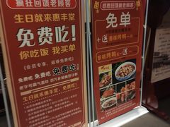 -惠丰堂饭庄·烤鸭·京味菜(西北旺·唐家岭店)