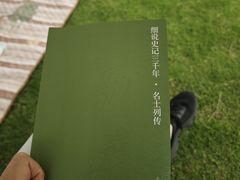 -国际非物质文化遗产博览园