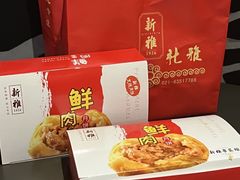 -新雅粤菜馆(南京东路店)