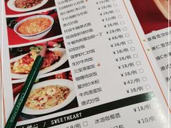 -新大咀港式茶餐厅(宝山万达店)