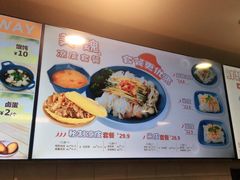 -魏家凉皮(协和店)