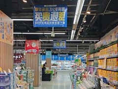 -世纪联华超市(三墩店)