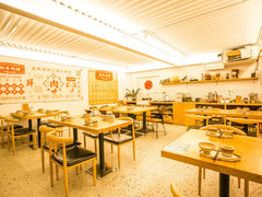 大堂-衡哥肉铺