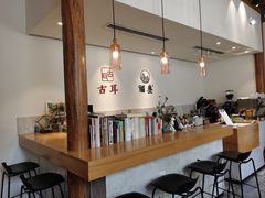 -古耳咖啡(北锣店)