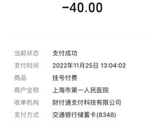 -上海市第一人民医院(松江南部)