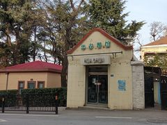 -华春餐馆(鱼山路店)