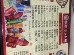 菜单-顺德哥卜卜贝(旗舰店)