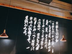 大堂-洪氏嗨捞·广东猪肚鸡·椰子鸡火锅(西咸万象城店)