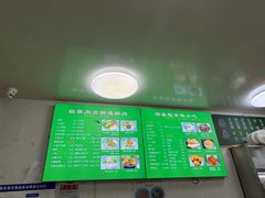 -增盛魁小吃店