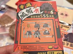 -哥老官重庆美蛙鱼头(宝山龙湖店)