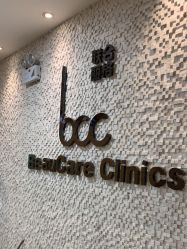 点击看大图 -重庆联合丽格第五医疗美容医院