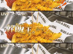 -shark burger·鲨鱼汉堡(交子大道店)