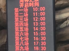 -波塞冬旅游度假区