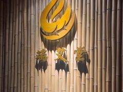 -端艾堂·SPA·艾灸(鸳鸯006店)