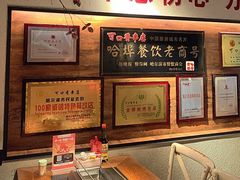 -可口香·非遗老号烧烤(南岗直营店)