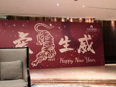 -大连日航饭店