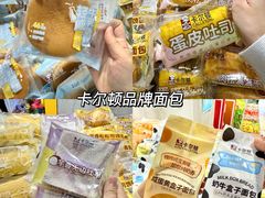 -兴龙广缘超市(奥体中心店)