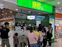 -烧柠·柠檬茶(大融城店)