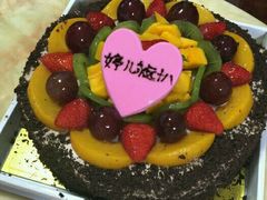 -佳田面包蛋糕(横岗店)