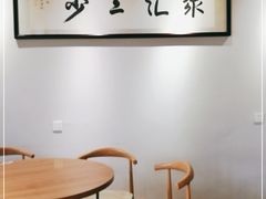 用餐区-聚汇三少·龙虾·中餐厅(莫邪路新天地店)
