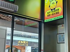 -HALO广场(梨园路店)
