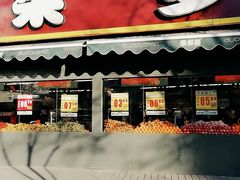 门面-果多美(三里河店)