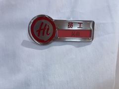 -海底捞火锅(八佰伴店)