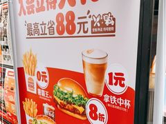-汉堡王(上海凌云壹街坊店)