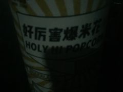 -合肥蜀山万象汇