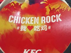 -肯德基(西影路店)