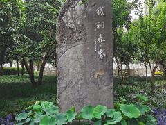 -钱王祠