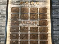 -顺德渔村·岭南一号