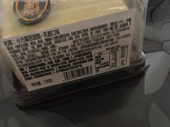 -GANSO元祖食品(吴家山店)