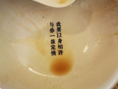 -冰拾叁(新都店)