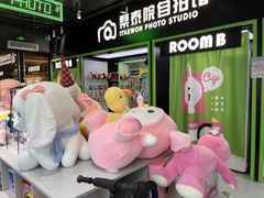 -幻物社(万象天地店)