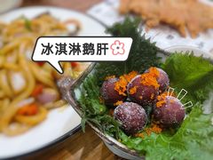 -深夜食堂(永康南路店)