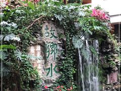 -白天鹅宾馆·流浮阁咖啡厅