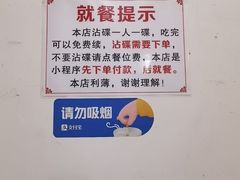 -海关荤豆花(洋河一路店)