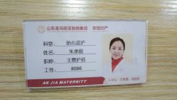 -济南南郊妇产医院-产科(汇豪名邸分院)