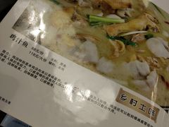 -陈生记黑鱼馆·20年活鱼现杀(宁波鼓楼店)