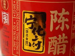 -真食净香居·内蒙烧麦(亚运村店)