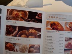 -炳胜公馆(珠江新城店)