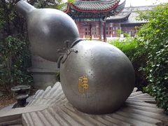 景点-济公故居