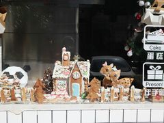 -YUMI芽米·法式烘焙·咖啡(文化宫店)