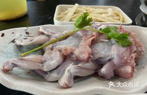 Delicious Frog (One 300g, Very Delicious)