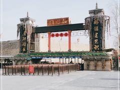 -镇北堡西部影城