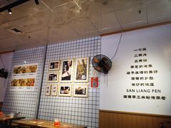 -三两粉(深圳福田地铁站店)