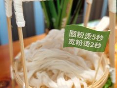 -百春原湖南牛肉粉(百联世纪店)